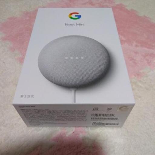 グーグルネストミニ