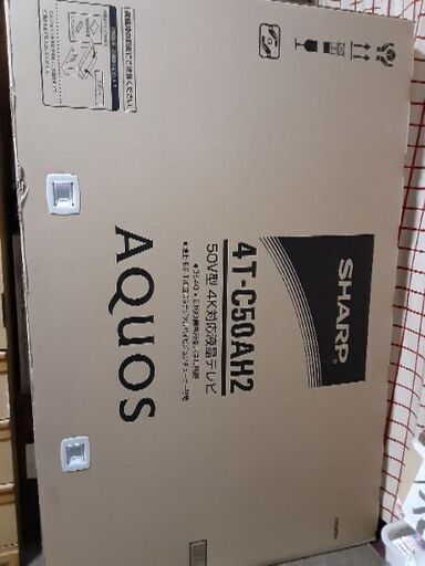 新品　50型　4Kテレビ　SHARP 4T-C50AH2