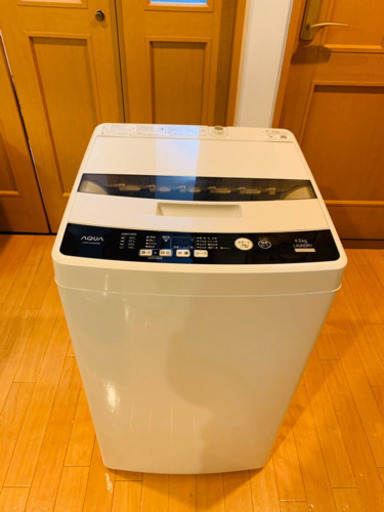 1人〜2人暮らしにもってこい！4.5kg洗濯機売ります！