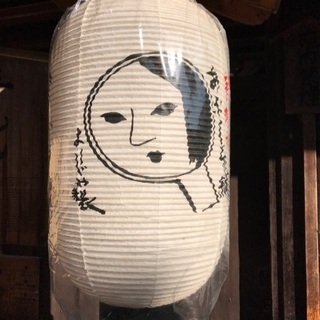 旅友、BBQ、温泉、岩盤浴、スキー - 友達