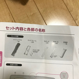 ベッドフェンス　ベッド柵　日本育児の画像