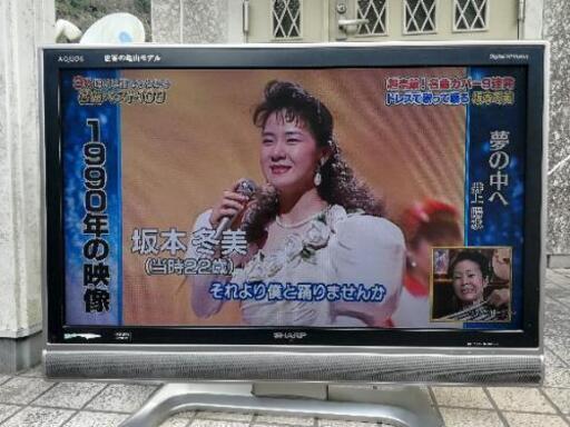 シャープ32型液晶テレビ