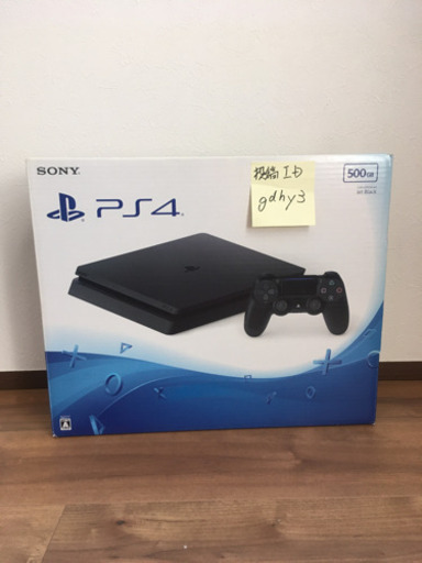 PlayStation 4 ジェット・ブラック 500GB  (CUH-2000A B01)