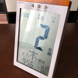 電波時計