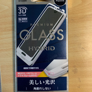 AQUOS ガラスフレーム