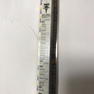 車用ワイパーの画像