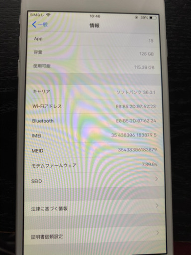 iPhone iPhone6plus128Gau