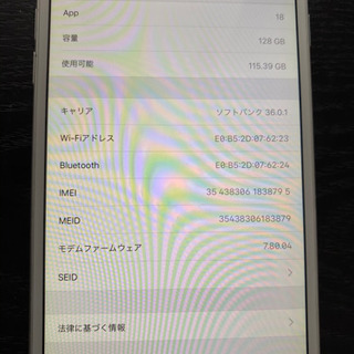 iPhone6plus128Gau
