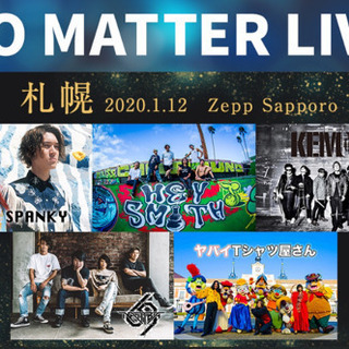 NOMATTERLIVE1月12日公演チケット