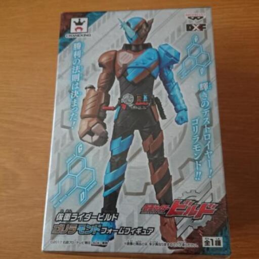 仮面ライダービルド フィギュア