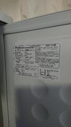 冷凍庫
