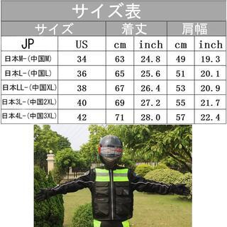 【新品★未使用】バイク反射材付きベスト【Mサイズ】の画像