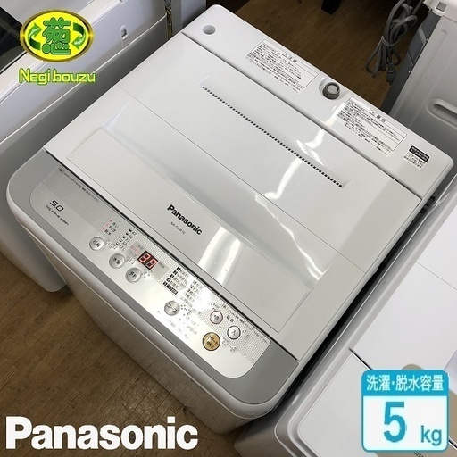 美品【 Panasonic 】パナソニック 洗濯5.0kg 全自動洗濯機 お手入れしやすい抗菌加工 ビッグフィルター 送風乾燥 NA-F50B10