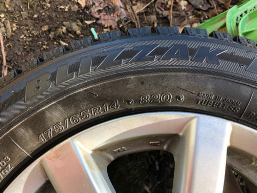 緊急値下げ!!175/65/14インチ ブリジストン ブリザック