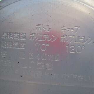 蜂蜜ボトルの画像