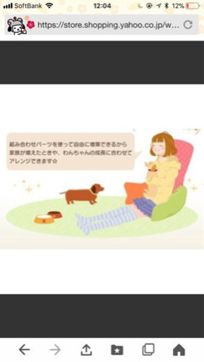 犬 ゲージ 美品