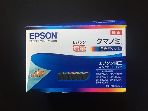 EPSON純正インク クマノミ １４本（６色増量セットと各色バラ８本）KUI-6CL-L他