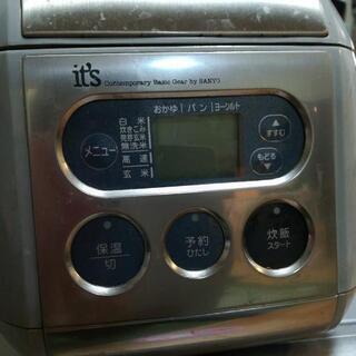 ３合炊飯器
