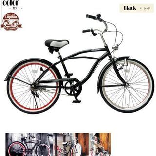 新品未使用 盗難未登録 自転車です。