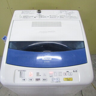 Z228 【稼働品/良品】パナソニック 洗濯機 119L 全自動 家庭用 家電 電化製品 安い NA-F60PZ9 引っ越し 買い替え 入れ替え 洗濯 単身用の画像