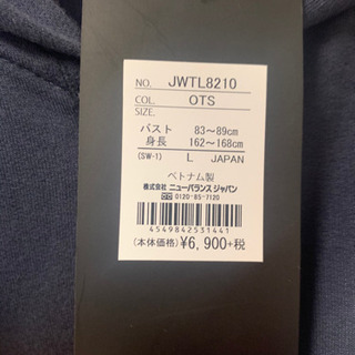 ニューバランス⭐️新品未使用の画像