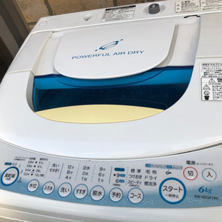 洗濯機、譲ります