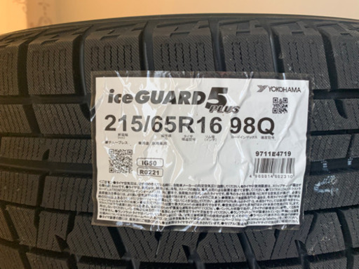 スタットレスタイヤホイールセット