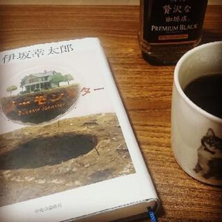 読書好きな人、これから読書したい人と仲良くなりたい