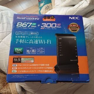 Wi-Fiルーター