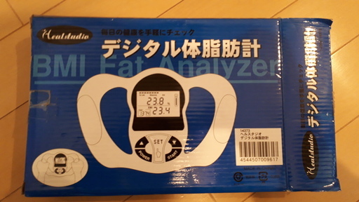 デジタル体脂肪計　値下げしました