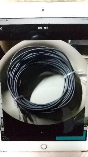 アンテナ線 15m