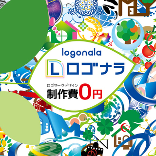 日本初！ロゴマーク制作費0円！月額使用料980円〜の定額制！