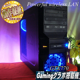 【IN WIN★強力無線付ゲーミングPC】フォートナイト◎