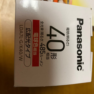 LED電球　3個セット新品未使用　パナソニックの画像