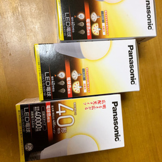 LED電球　3個セット新品未使用　パナソニックの画像