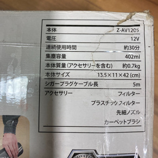 BLACK & DECKER ダストバスター Z-AV1205
