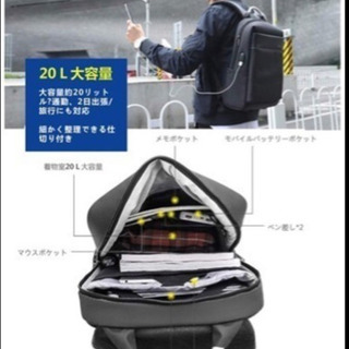 ビジネスリュック早い者勝ち最終価格です。の画像