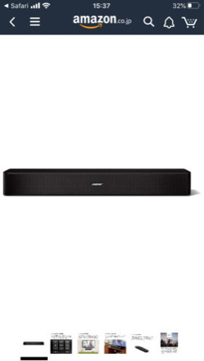 BOSE SOLO5 サウンドバーシステム