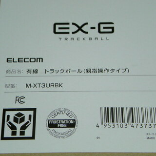 まだまだ新品同様　エレコム マウス 有線 トラックボール 6ボタン ブラック M-XT3URBKの画像
