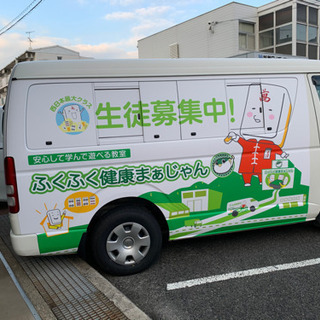 初めての健康マージャン教室の画像