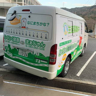 初めての健康マージャン教室の画像