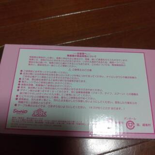 サンリオキティくじココットの画像