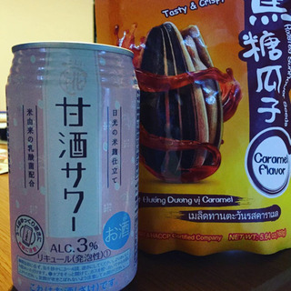 軽く楽しめるお友達募集中！ - 友達