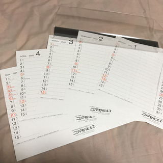 カレンダー 手帳 2020年