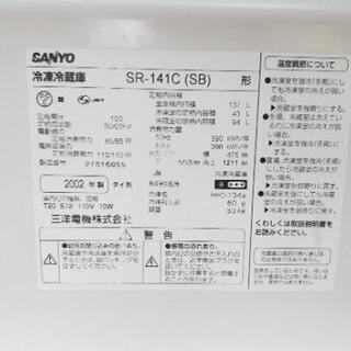 137L冷蔵庫_ SANYO  SR-141Cの画像