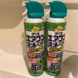 エアコンクリーナー