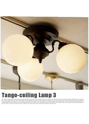 【1/5まで】ARTWORKSTUDIO/アートワークスタジオ Tango-ceiling lamp 3 タンゴシーリングランプ 天井照明/シーリングライト