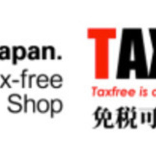 時給1,300円＋交通費支給 接客サービス(交代制/免税店での販売/成田空港)の画像