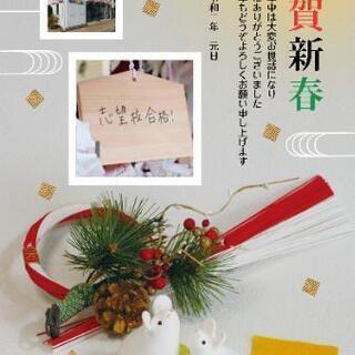 新年あけましておめでとうございます