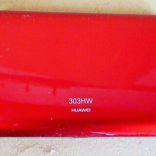 ☆ワイモバイル Y!MOBILE 303HW Pocket WiFi ポケットWi-Fi◆テレビもネットも、タッチ操作でいつでも気軽に。の画像